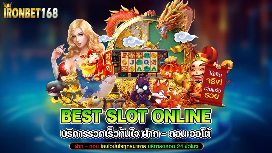 Best slot online